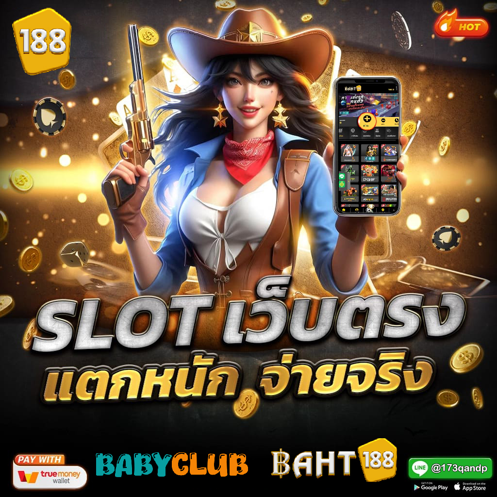 BAHT188: รายชื่อลิงค์เกมออนไลน์ PGSLOT เว็บตรงแท้ 100% สุดยอดสล็อต, PG SLOT, ฟุตบอล, คาสิโน, ดีที่สุดอย่างเป็นทางการที่เชื่อถือได้